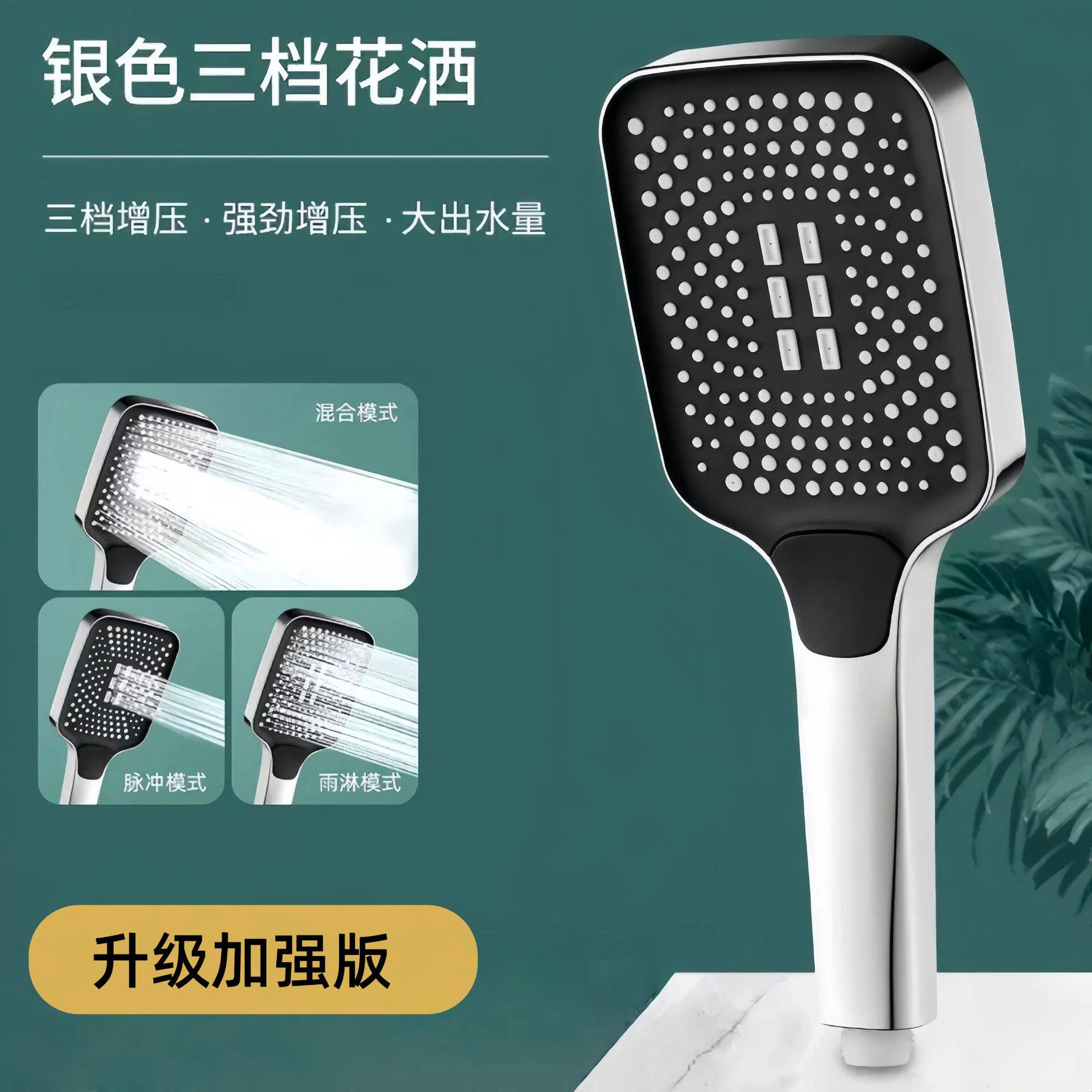 增压淋浴花洒喷头家用浴室热水器洗澡加压淋雨沐浴莲蓬头浴霸套装