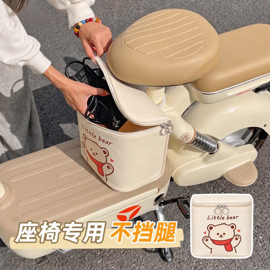 电动车前置挂包通用防泼水置物兜电瓶车手机充电器收纳袋神器