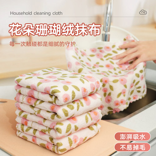 抹布洗碗布不易沾油厨房专用吸水不易掉毛家用易清洗清洁洗碗巾