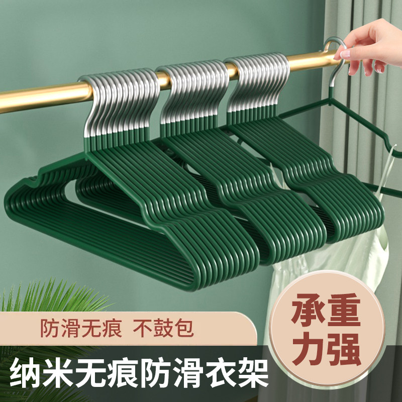 衣架家用挂衣无痕防滑晾衣架宿舍用学生防肩角晒衣撑凉大衣服架子