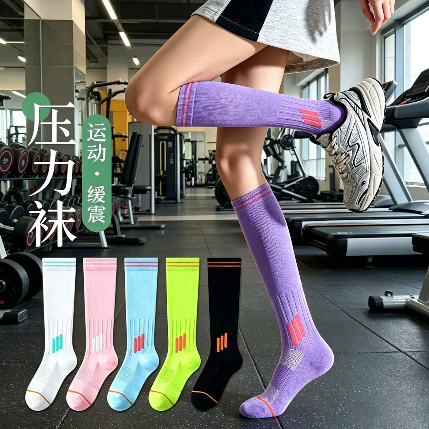 女士家用运动压力袜新款夏季速干小腿袜压缩马拉松跑步健身长筒袜