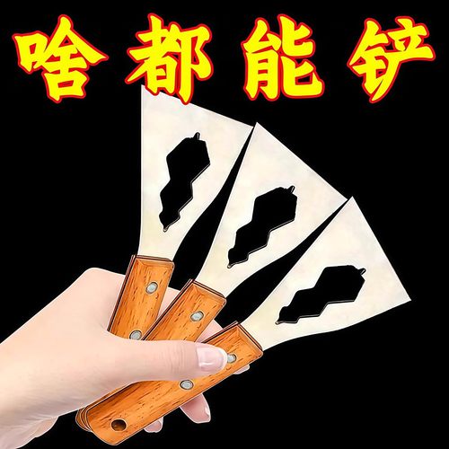 多功能铲刀清洁不锈钢油灰刮刀水泥刮灰刀工具装修专用铲子加厚型