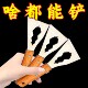 多功能铲刀清洁不锈钢油灰刮刀水泥刮灰刀工具装 修专用铲子加厚型