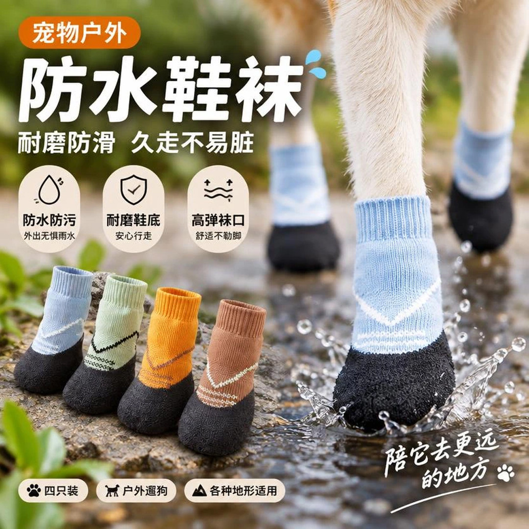 猫咪袜子宠物狗狗猫脚套防挠猫爪套手套爪子防抓防脏鞋套外穿不掉