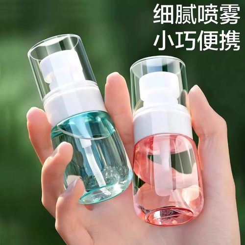 喷雾瓶子超细雾小喷瓶喷壶化妆补水保湿爽肤水旅行分装瓶酒精喷壶