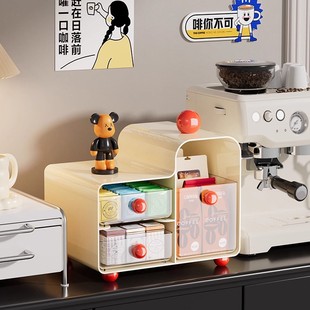 茶包收纳盒茶水间咖啡胶囊置物架办公室桌面吧台高级放茶叶零食盒