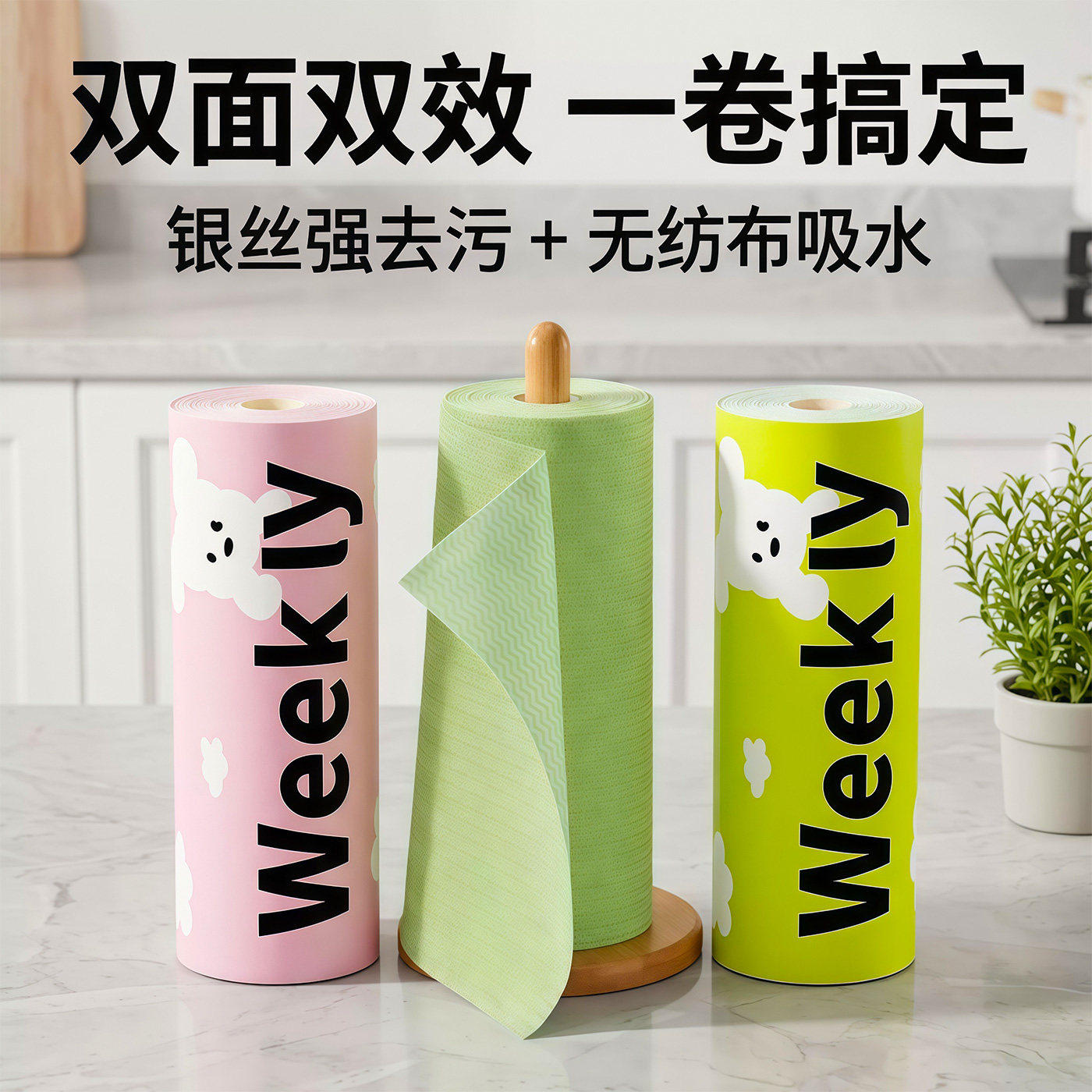 银丝抛式双面懒人抹布洗碗断点厨房双层加厚不易沾油刷碗吸水神器