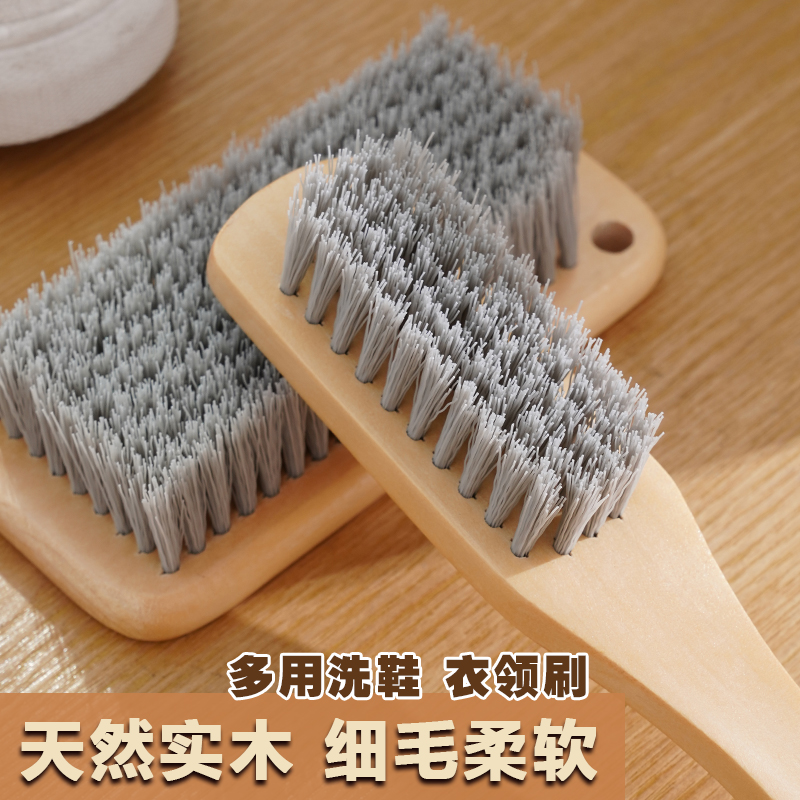 高级鞋刷子家用刷鞋洗鞋刷子软毛