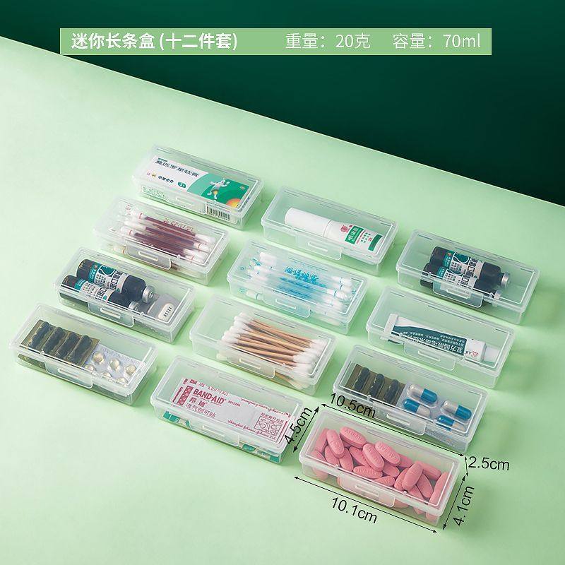 简约出差便携式小号收纳盒药盒棉签棒小盒子耳环项链发夹储物盒,收纳整理,棉签收纳盒/袋,淘宝优惠券,粉丝福利购,淘宝优惠卷