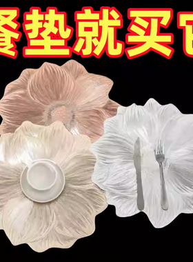 轻奢荷花防滑餐垫PVC隔热垫酒店家用西餐盘垫ins风桌垫碗垫装饰垫