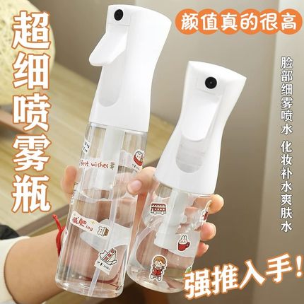 高压喷雾瓶化妆水分装瓶超细雾化脸部补水瓶子喷壶酒精消毒小喷瓶