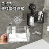 浴室吸盘置物架卫生间免打孔壁挂墙上收纳架子厕所洗漱台各种神器