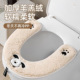 通用防水坐便器垫子 家用加绒马桶套垫圈四季 马桶坐垫冬季 2025新款