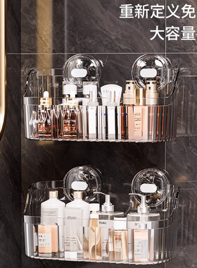 吸盘置物架厨房浴室卫生间免打孔壁挂式墙上收纳神器洗漱台收纳盒