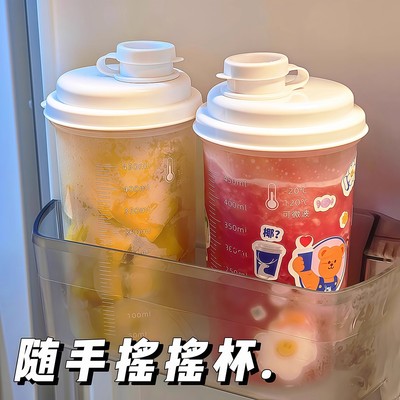 随手豆浆杯子外带咖啡便携杯子
