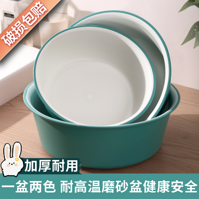 家用臉盆塑料盆子洗衣盆洗臉盆