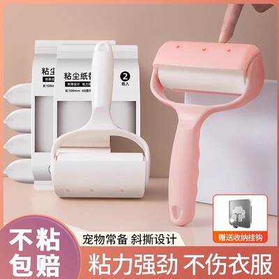 粘毛器滚筒可撕式替换卷纸粘头发