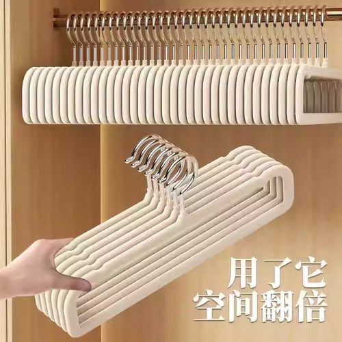 植绒裤架无痕防滑挂裤子衣架家用多功能晾晒收纳神器晾衣无夹挂架