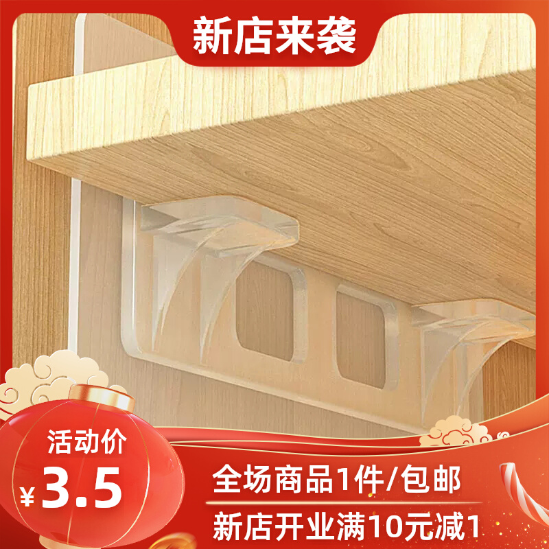 隔板钉衣柜免钉固定托架搁板托钉隔板卡扣支撑拖层板托粒家具配件