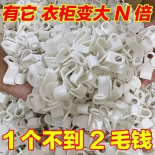 可叠加衣架连接挂钩多功能空间可折叠晾衣架衣服挂架衣柜收纳神器