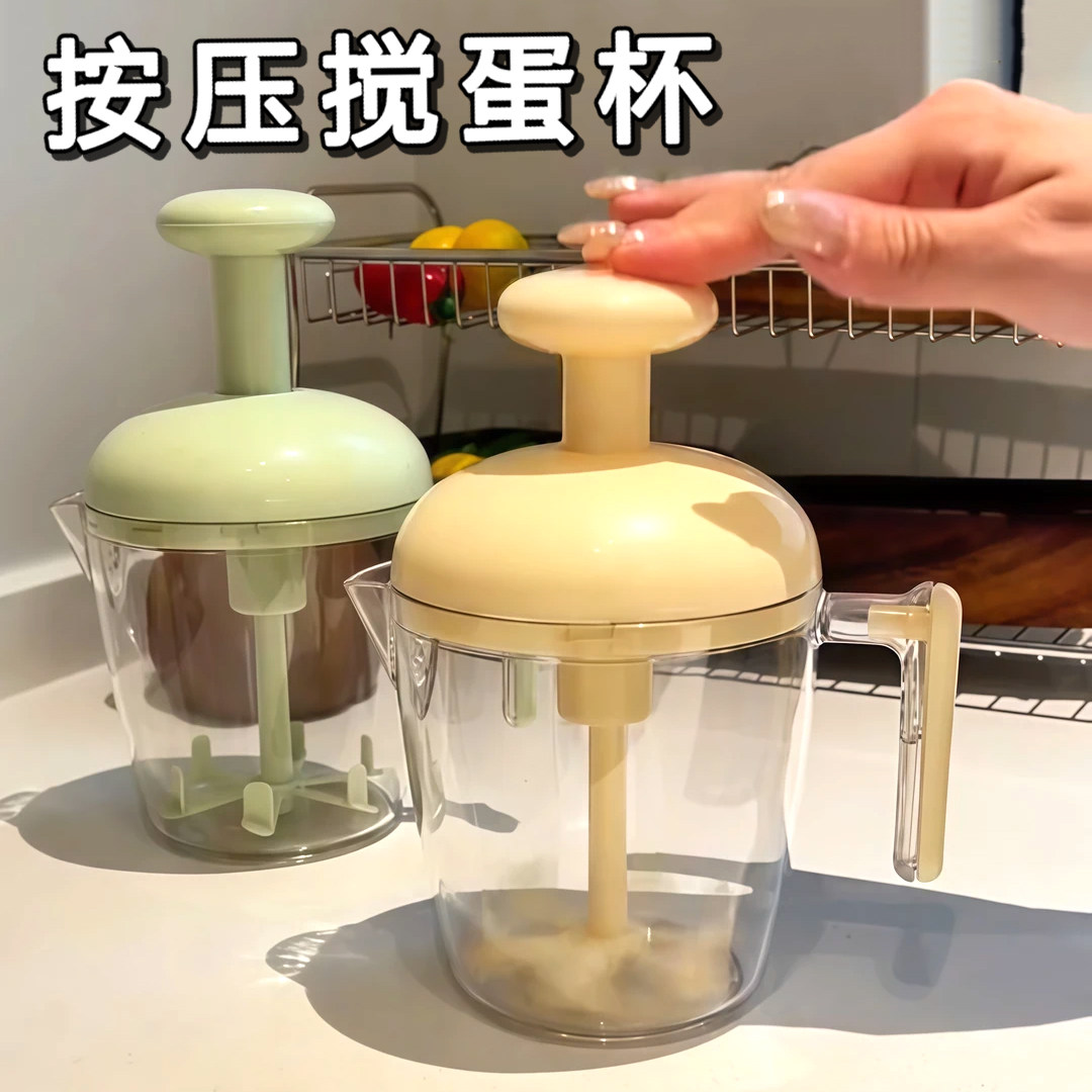 按压式打蛋杯家用手动搅蛋器奶油蛋糕搅拌器多功能搅蛋杯搅拌神器