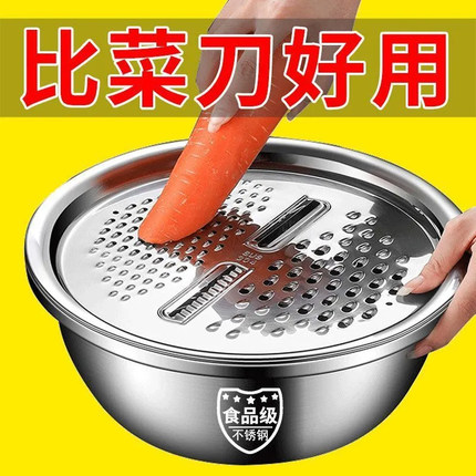 切菜盆多功能不锈钢食品级刨丝盘土豆片蔬菜萝卜擦丝片刨丝器神器