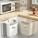 厨房垃圾桶壁挂式 家用大容量厨余分类可折叠橱柜门卫生间收纳纸篓