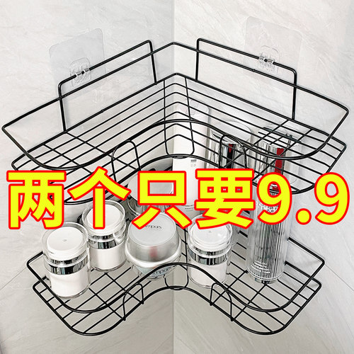 卫生间置物架厕所洗手间免打孔