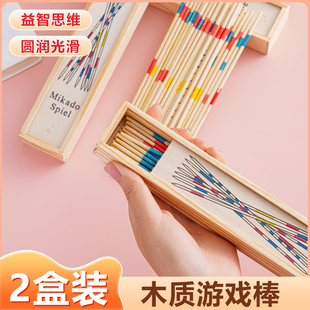 挑木棒儿童竹签游戏棒玩具木质小棍宝宝益智思维训练趣味亲子互动