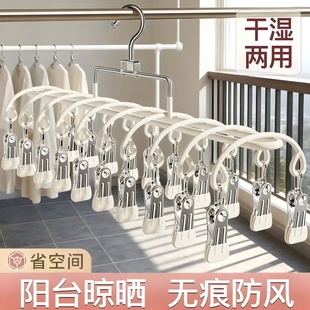 不锈钢袜子晾晒架多夹子家用婴儿袜夹学生宿舍晾衣架阳台防风衣架