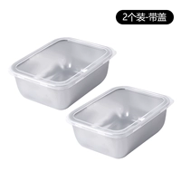 Маленькая сталь стальной стали свежей коробки-2 [с крышкой]