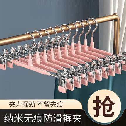 裤架夹子裤夹衣架裤子专用家用无痕强力防滑jk挂衣不锈钢裙夹晾晒