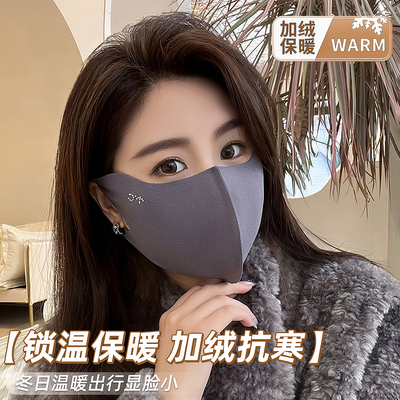 保暖口罩女高颜值秋冬季加厚防风