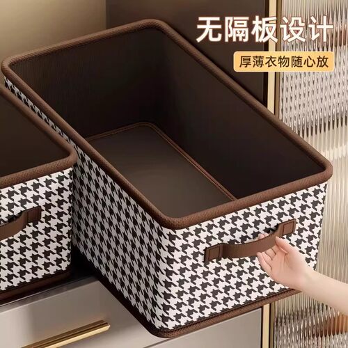 抽屉式布艺储物箱15L分层收纳筐