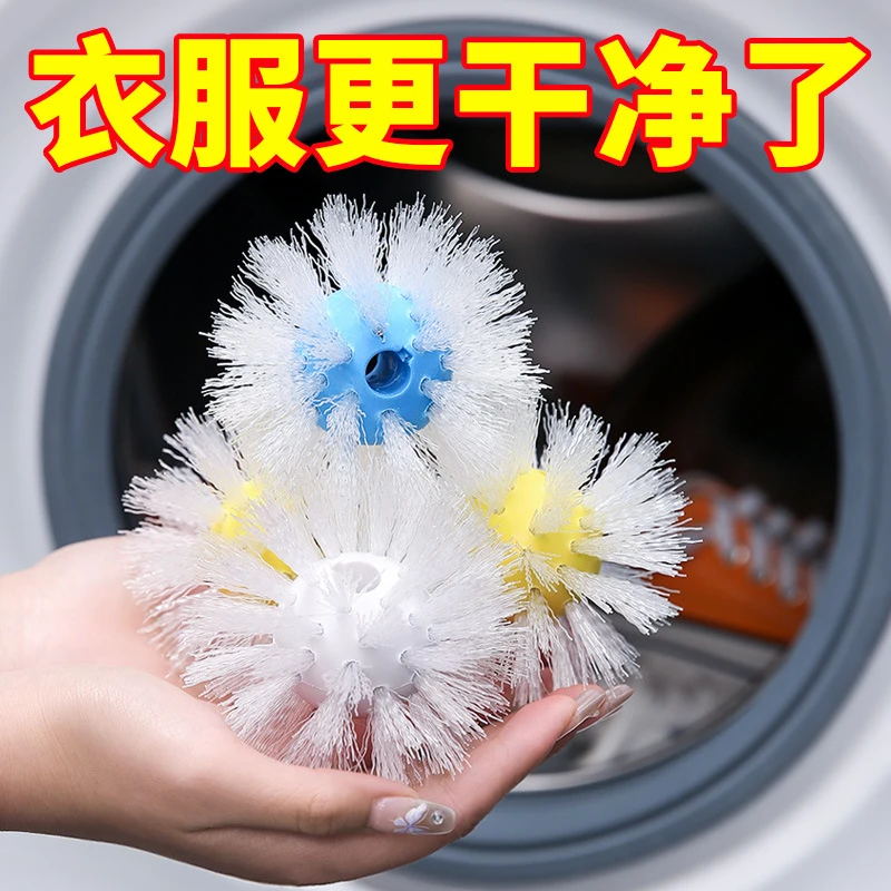 洗鞋球滚筒洗衣机用刷鞋洗鞋神器球形鞋刷懒人免安装去污快洗鞋刷