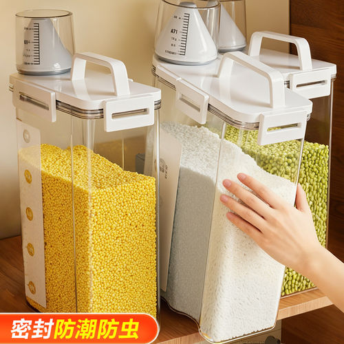 日式杂粮罐装米桶家用防虫防潮密封面粉储存罐面桶大米五谷收纳盒