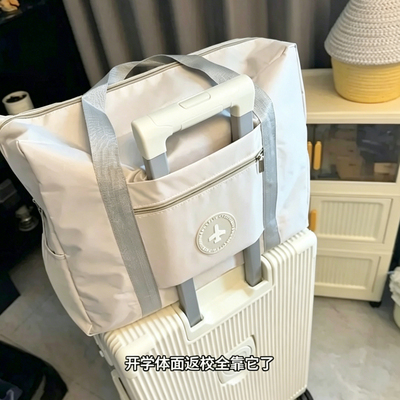 旅行包女手提多功能大容量防水袋子收纳包出差待产旅游短途行李包