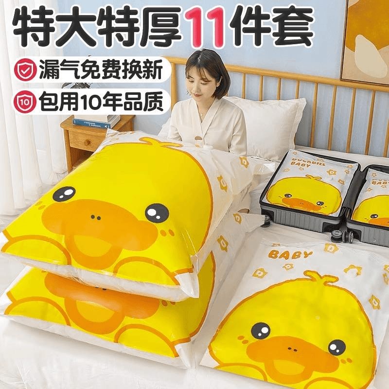 压缩袋收纳袋整理袋被子衣服专用棉被行李箱旅行真空袋子衣物抽气,收纳整理,杂物压缩袋,淘宝优惠券,粉丝福利购,淘宝优惠卷