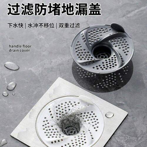 日式漩涡地漏浴室下水道盖头发收集器卫生间旋转防虫防堵过滤网罩