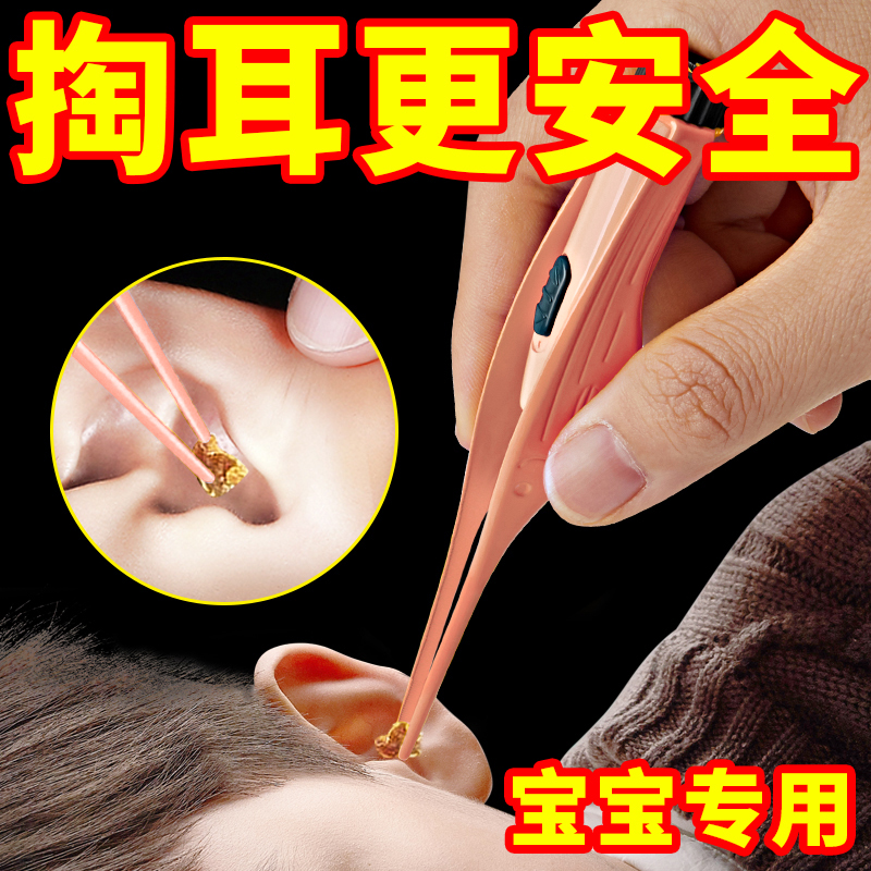 發光挖耳勺耳鑷兒童掏耳神器寶寶