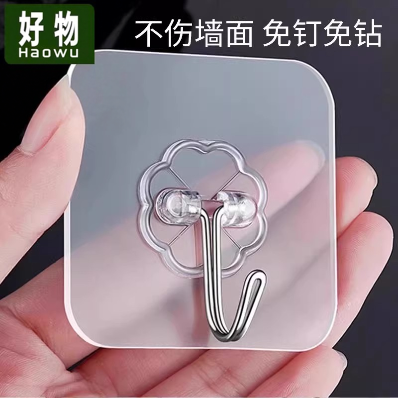 挂钩强力粘胶墙壁贴墙上承重透明无痕挂勾贴钩免打孔钩子粘贴粘钩