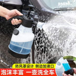 洗车泡沫喷壶专用pa壶洗车液家用工具全套高压增气喷泡沫水枪神器