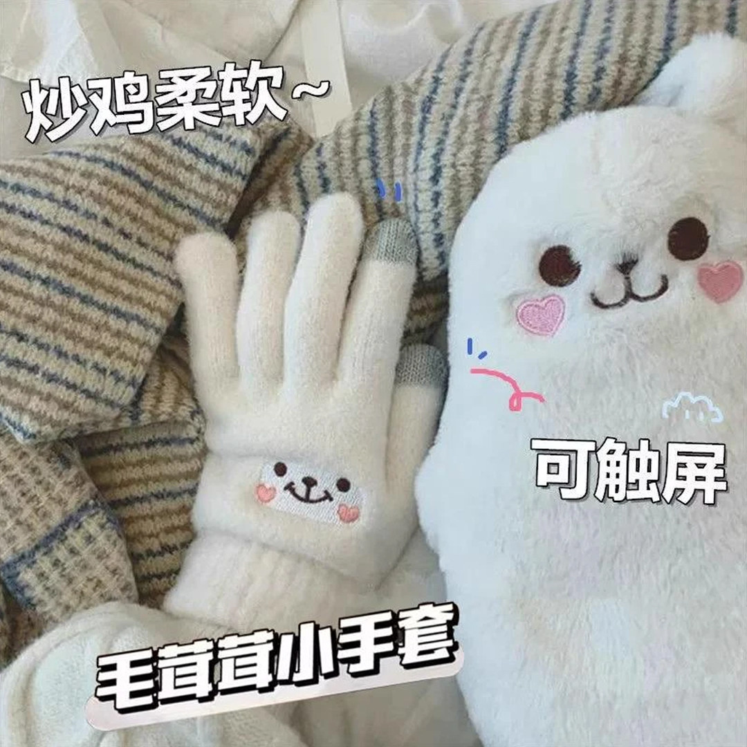 手套秋冬季女保暖学生韩版可爱加绒加厚骑车五指防寒可触屏棉手套