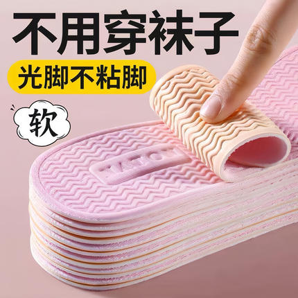 夏季不用穿袜子鞋垫光脚不粘脚女款软底舒适夏天吸汗防臭透气防滑