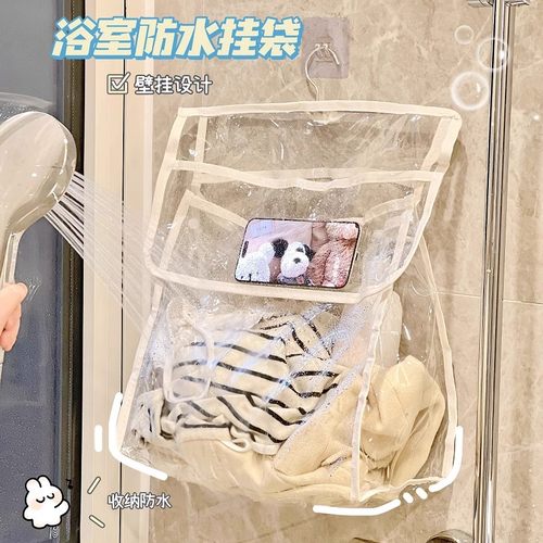 浴室挂衣袋卫生间洗澡防水衣服
