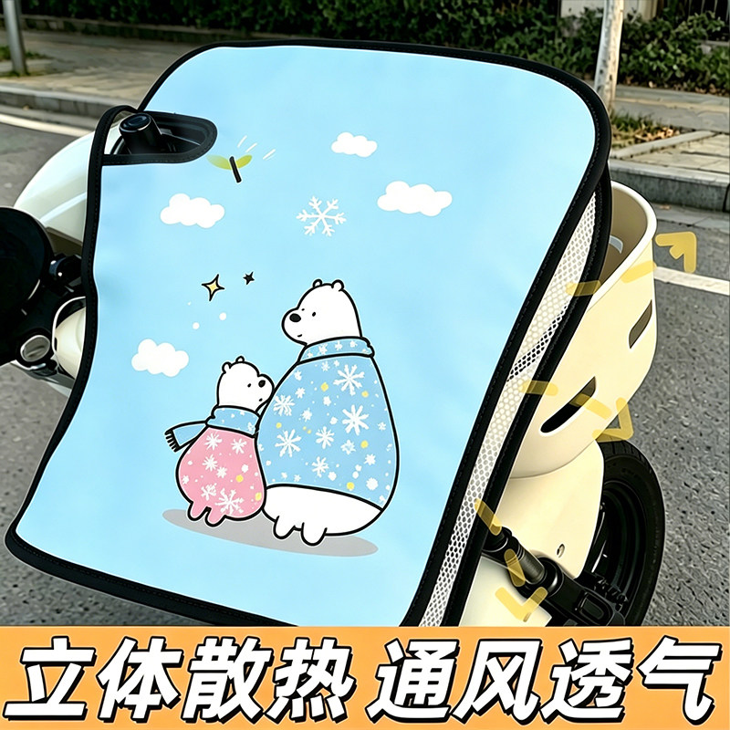 电动车防晒手套夏季挡风防水电瓶摩托车遮阳罩手把套新款男女通用