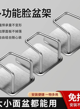 卫生间脸盆挂钩收纳架浴室柜下放脸盆子免打孔壁挂式挂盆神器置物