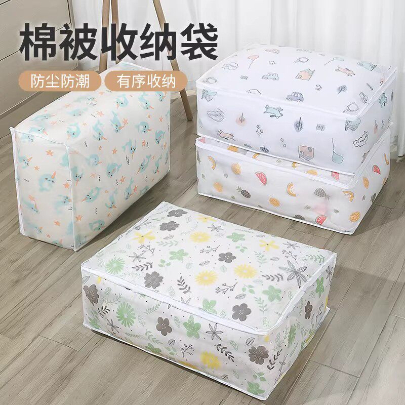 被子收纳袋衣服整理袋装衣物棉被专用大容量加厚耐用防水防潮家用