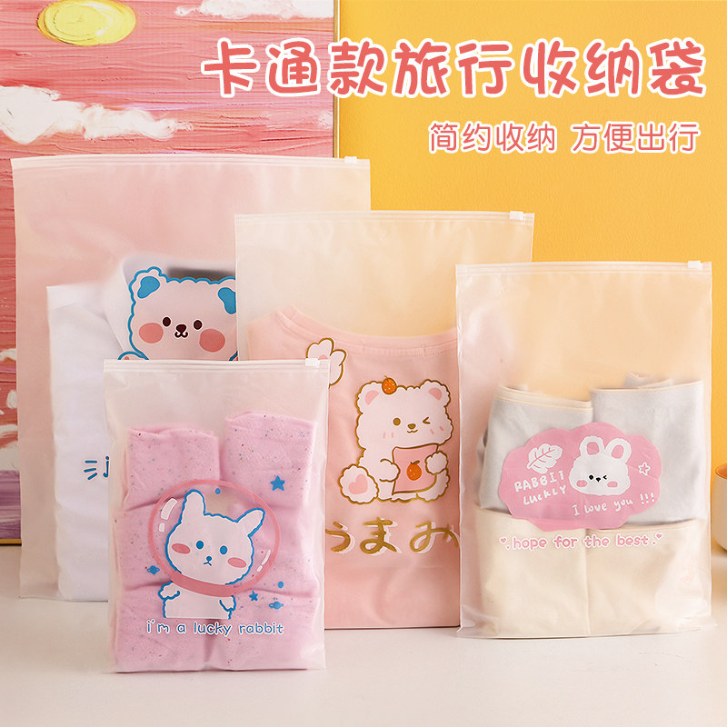 衣服收纳分装袋子旅行内衣物行李箱鞋子束口防水防尘密封收纳包袋,收纳整理,其他收纳袋,淘宝优惠券,粉丝福利购,淘宝优惠卷