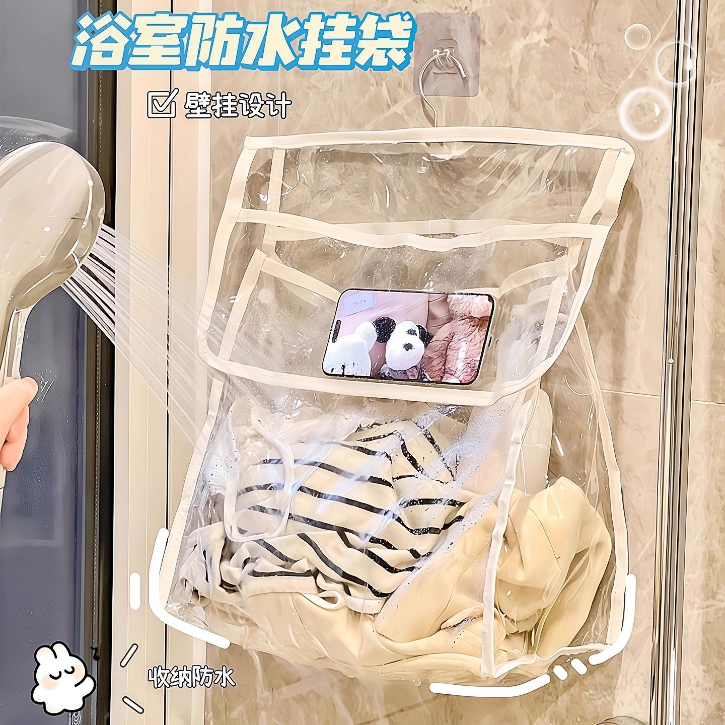 浴室挂衣袋卫生间洗澡防水衣服袋子宿舍装衣服神器悬挂式收纳挂袋,收纳整理,收纳挂袋,淘宝优惠券,粉丝福利购,淘宝优惠卷